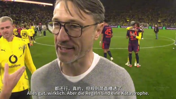 赛后也得做好工作！德国超级杯赛后裁判视角！