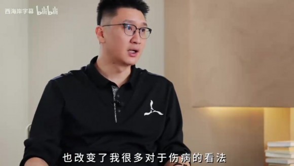 NBA康复效果好!孙悦:去湖人改变了我对伤病的看法